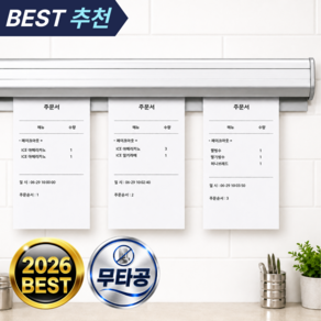 부자주방 고급형 오더렉 300mm