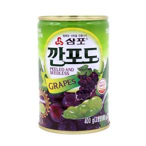 삼포 깐포도
