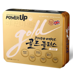 고려은단 비타민C 골드플러스 파워업 271.2g