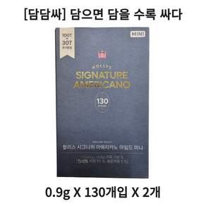 할리스 아메리카노 마일드 원두커피믹스