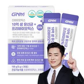 자연의품격 신바이오틱스 10억 생유산균 프리바이오틱스 30p