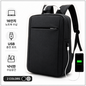 퓨어넥스 노트북 가방 백팩 15인치노트북가방