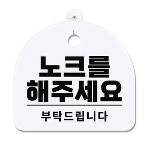 긱베어 아크릴 안내판 표지판 팻말 100종