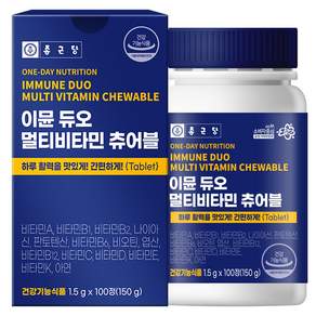 종근당 이뮨 듀오 츄어블 멀티비타민 앤 미네랄