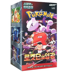 포켓몬카드 확장팩 로켓단의 영광 1 팩 30개