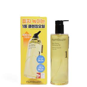 넘버즈인 1번 말끔 순삭 클렌징 오일