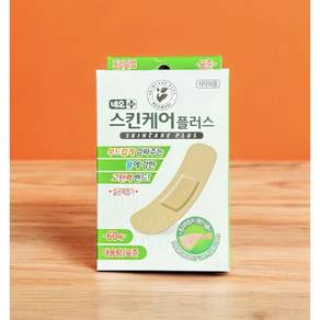 네오 스킨케어플러스 대용량 밴드