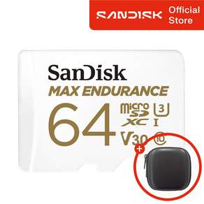 샌디스크 Max Endurance 블랙박스 마이크로 SD 카드 + 보관 케이스 패키지