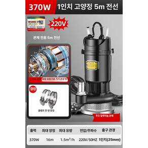 정화조 슬러지 펌프 오수 이송 분뇨 배수 양수기 농장 하수 작업 장비