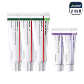 센텔리안24 마데카크림 에이징 포커스+타이트 리프팅 15ml 2개