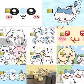 치이카와 먼작귀 농담곰 카드 스티커 신용 체크 교통 카드 꾸미기 커버 커스텀 스킨 하치와레 우사기