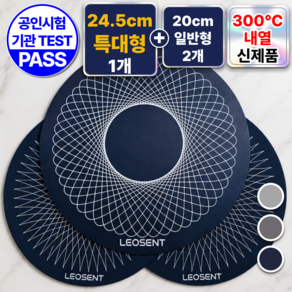 레오센트 프리미엄 300도 내열 인덕션 보호 매트
