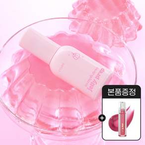 [GIFT] 님프 듀이 젤리 프렙 SPF35/PA++ 30g + 오버 글로이 틴트 본품 1개 /쫀쫀한 올인원 베이스