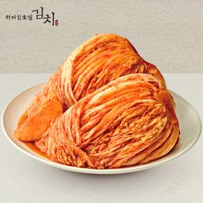 [워커힐호텔] 포기김치