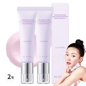 클라뷰 화이트 펄세이션 아이디얼 액트리스 백스테이지 크림 30ml