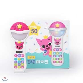 핑크퐁 마이크 완구 인기동요