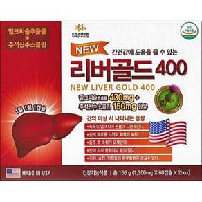 뉴 리버골드 400 120캡슐 4개월분