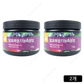 토종마을 발효복분자농축분말 국산 고창산