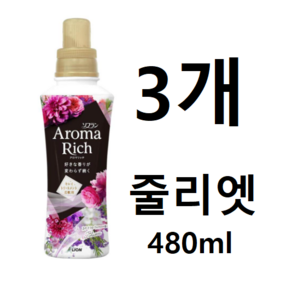 라이온 소프란 아로마 리치 줄리엣 스위트 플로랄 아로마 향기 본체 480ml [유연제]