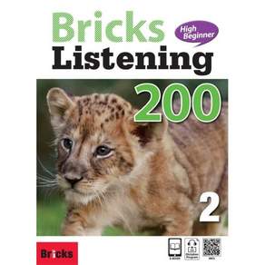 Bricks Listening 200-2 High Beginner (SB+WB+E.CODE)