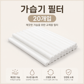에코마음 대용량 가습기 듀얼분사 초음파 가습기