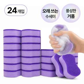 클리노아 스크래치 방지 양면 스펀지 수세미