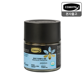 [본사직영] 콤비타 뉴질랜드 프로폴리스 캡슐(1일 1캡슐 / 플라보노이드20mg)