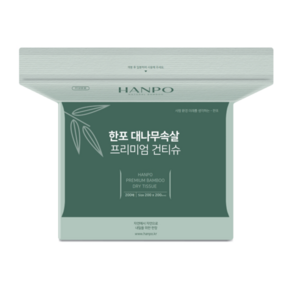 한포 대나무속살 프리미엄 건티슈 / 물티슈용 마른티슈