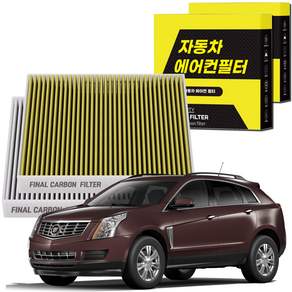 YJFCA 1+1 자동차 에어컨필터 그린 활성탄 냄새차단 순정형 PM