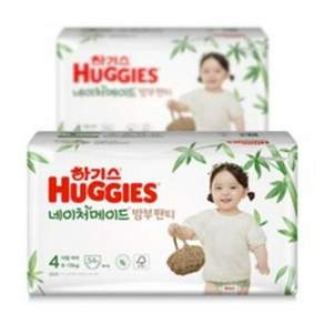 2021 신형 하기스 네이처메이드 밤부 팬티형 기저귀 여아용 대형 4단계 (9~13kg)