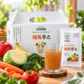 자연애담 맛있는 해톡주스 CCA주스 까 ACC 신선재료만 아침대용 십자화과 야채 과채 빼빼