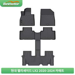 Binmotor TPE 차량용 매트 사계절 방수 매트 미끄럼 방지 오염 방지