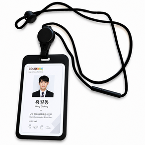모두진아 사원증 교통카드 명찰 카드목걸이