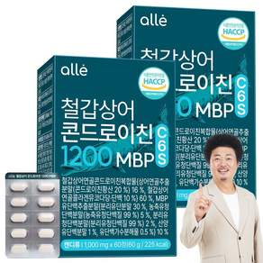 철갑상어 연골 콘드로이친 1200 MBP 식약청 HACCP 알레