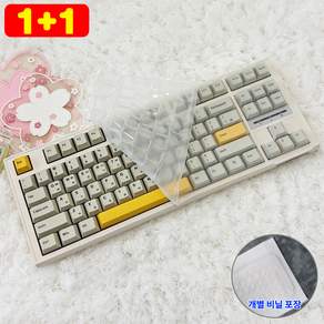 [1+1] SPM PL87A 키스킨 기계식 키보드덮개 실리콘 커버