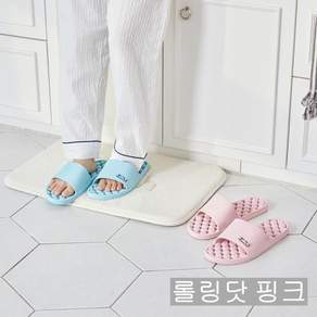 퓨어룸 롤링닷 욕실화 핑크 3774 화장실 욕실 베란다 미끄럼방지 물빠짐 슬리퍼