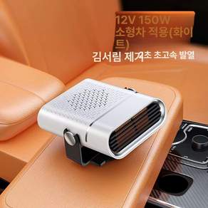 자동차 온풍기 겨울 동계 난방기 무시동히터 그린 24v대형차 온도조절