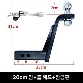 견인 볼마운트 높이조절 견인고리 볼 실버 트레일러 카라반 가방 콜로라도 고리 히치볼 텅잭