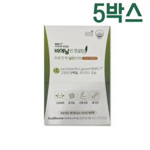 비에날씬프로틴 비엔날씬 BMR17 변비 약5포
