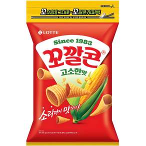 꼬깔콘 고소한맛