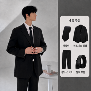2026 트렌디한 남성용 정장 세트 슬림핏 데일리 자켓+팬츠+넥타이 세트수트