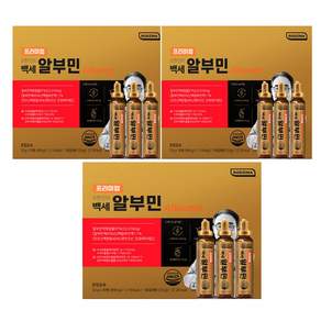 로지나 프리미엄 오한진의 백세 알부민 30p