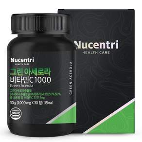 뉴센트리 그린 아세로라 천연비타민C 1000