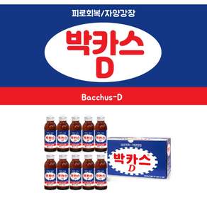 원하프박카스D 동아총알배송