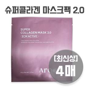 아로셀 슈퍼 콜라겐 마스크 43g