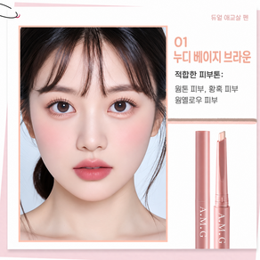 베이제 듀얼 애교살 펜슬 하이라이트 음영 2in1 자연스러운 눈밑 메이크업 입체 애교살 연출 LWC-13