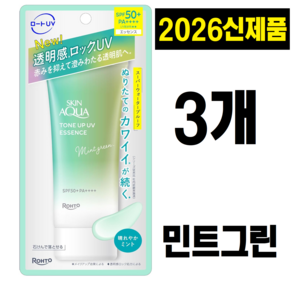 스킨아쿠아 톤업 UV 에센스 민트그린 (화장무너짐없이 투명감유지 2026년 신제품)