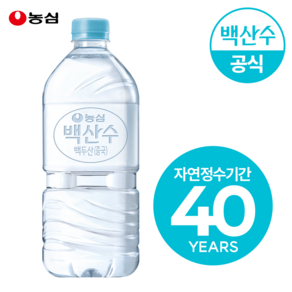 농심 백산수