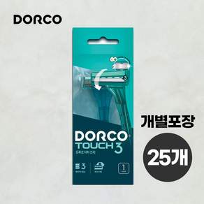 도루코 터치3 일회용 면도기 개별포장