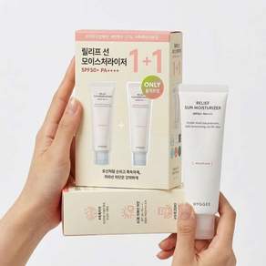 [올리브영 단독기획] 휘게 릴리프 선 모이스처라이저 50ml 1+1 기획